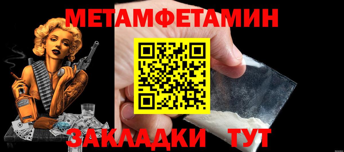 площадка как зайти  Amphetamine Premium  Вход с VPN  Усть-Илимск 