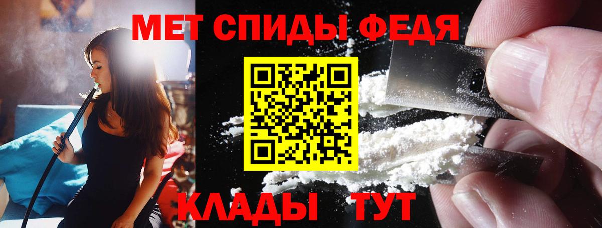 АМФ VHQ Усть-Илимск
