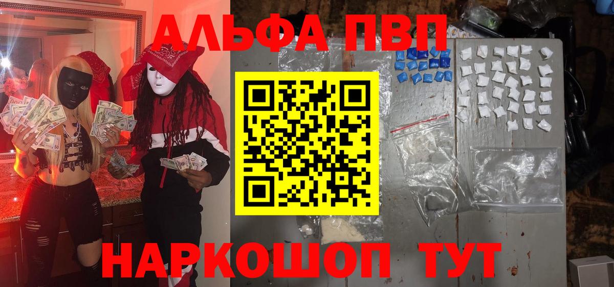 A PVP VHQ Усть-Илимск