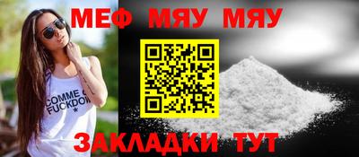 кокаин премиум Бугуруслан