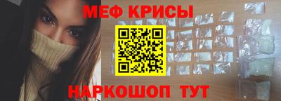 молекула духа Будённовск
