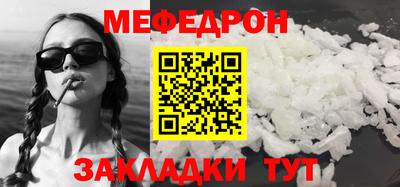 кокаин премиум Бугуруслан