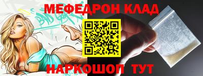mdpv Бузулук