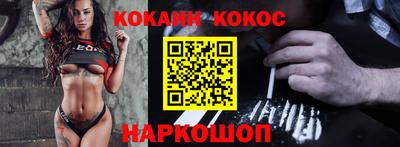 молекула духа Будённовск