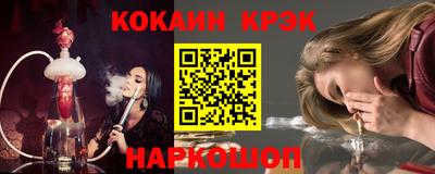 молекула духа Будённовск