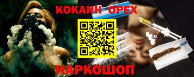 молекула духа Будённовск
