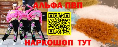 молекула духа Будённовск