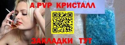 mdpv Бузулук