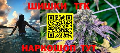кокаин премиум Бугуруслан