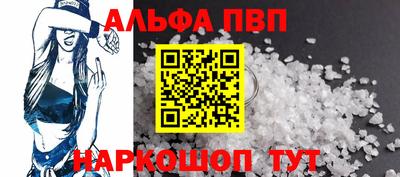 молекула духа Будённовск