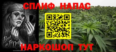 альфа пвп VHQ Мариинск