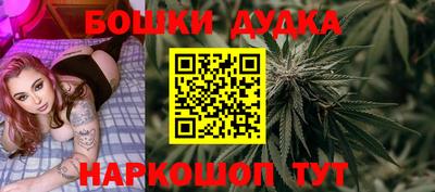 шишки Малгобек