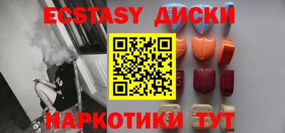молекула духа Будённовск