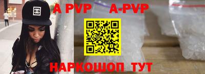 mdpv Бузулук