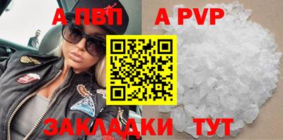 mdpv Бузулук