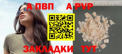 mdpv Бузулук