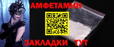молекула духа Будённовск
