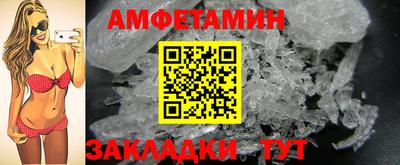 кокаин премиум Бугуруслан