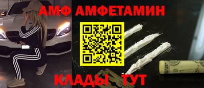 молекула духа Будённовск