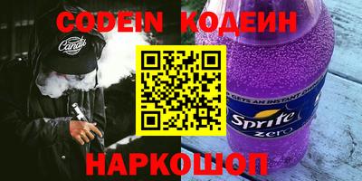 молекула духа Будённовск