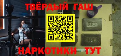 молекула духа Будённовск