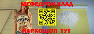 кокаин премиум Бугуруслан