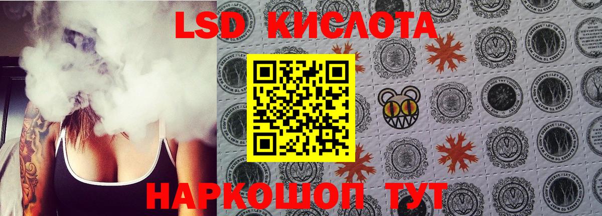 kraken как зайти  Вход с VPN  Усть-Илимск  Лсд 25 экстази ecstasy  LSD-25 экстази кислота 