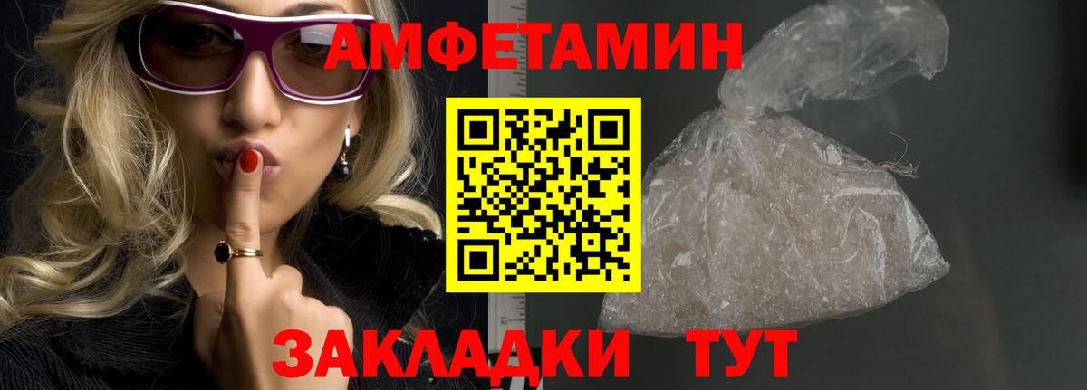Усть-Илимск  Первитин  Вход с VPN  МЕТАМФЕТАМИН кристалл 