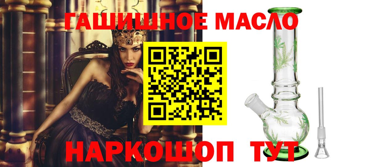 Дистиллят ТГК концентрат Усть-Илимск