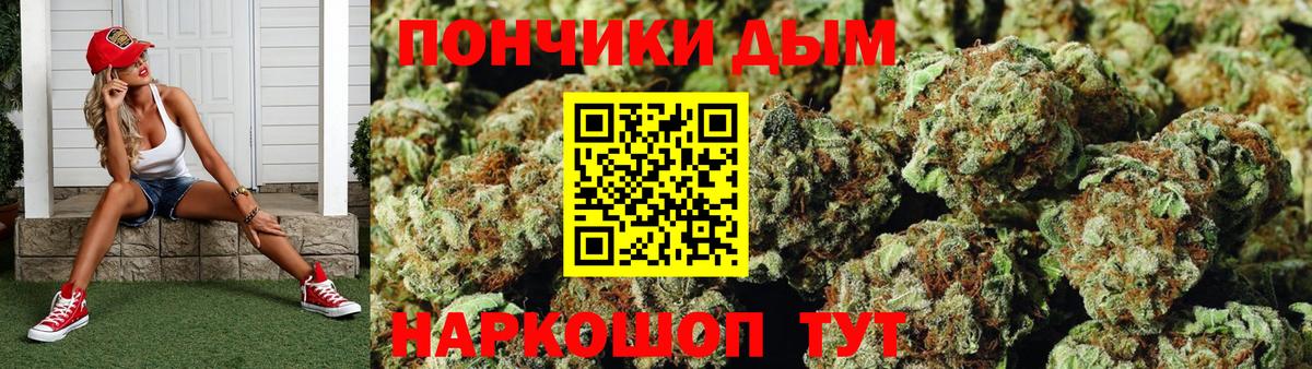 Усть-Илимск  Каннабис SATIVA & INDICA  Бошки марихуана Ganja  Канабис сатива  Вход с VPN 